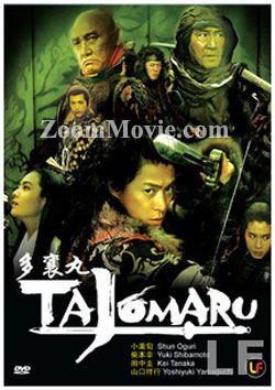 Tajomaru (DVD) () Japanese Movie