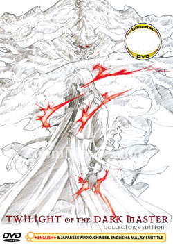 Twilight of the Dark Master (OAV) (DVD) () Anime