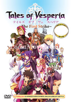 Tales Of Vesperia ~The First Strike~ The Movie (DVD) () Anime