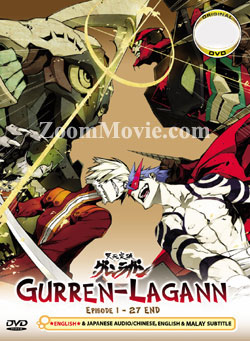Tengen Toppa Gurren Lagann (DVD) () Anime