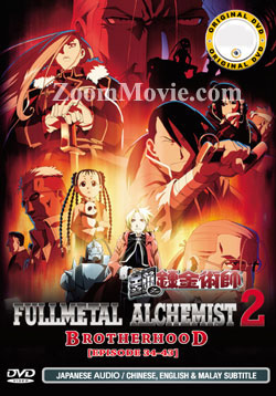 Fullmetal Alchemist: Brotherhood TV Series (Ep 34-43) (DVD) () Anime