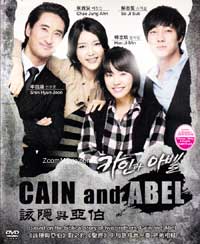 Cain And Abel (DVD) () 韓国TVドラマ