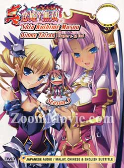 Shin Koihime Musou 3 : Otome Tairan (Season 3) (DVD) (2010) Anime