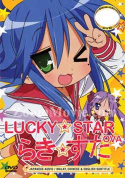 Lucky Star OVA (DVD) (2008) Anime