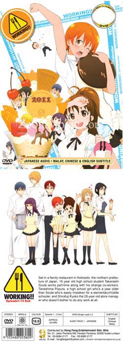 Working!! (DVD) (2010) Anime