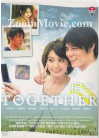 Together (DVD) () Japanese Movie