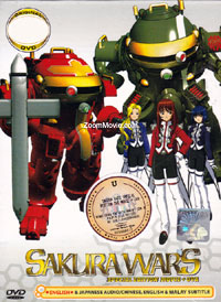 Sakura Wars Special Edition Movie And OVAs (DVD) () Anime