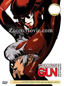 Samurai Gun Complete Episode 1-13 (DVD) () 動畫
