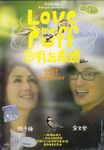 Love In A Puff (DVD) (2010) Hong Kong Movie