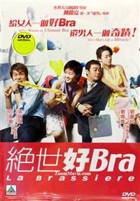 La Brassiere (DVD) (2001) Hong Kong Movie