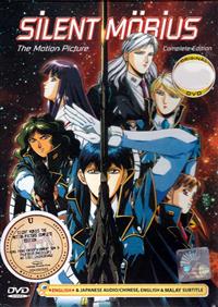 Silent Mobius The Motion Picture (DVD) () Anime