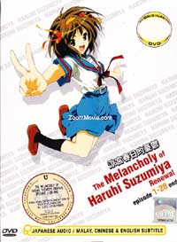 The Melancholy Of Haruhi Suzumiya Renewal (DVD) (2009) Anime