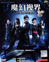 魔幻視界 (DVD) () 新加坡電視劇