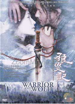 The Warrior And The Wolf (DVD) () China Movie
