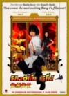 Shaolin Girl (DVD) () Japanese Movie