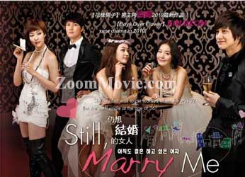 Still, Marry Me aka City Lovers (DVD) () Korean TV Series