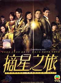 Growing Through Life (DVD) (2009) Hong Kong TV Series