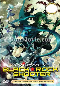 ブラック★ロックシューターOVA (DVD) (2010) アニメ