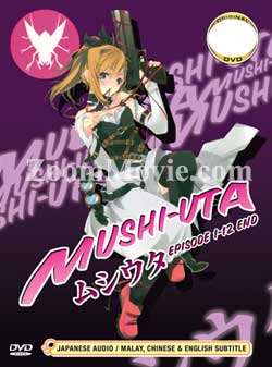 Mushi-Uta (DVD) () Anime