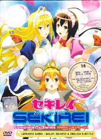 Sekirei Season 1 & 2 Complete TV Series (DVD) () Anime