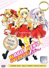 Mayoi Neko Overrun! (DVD) (2010) Anime