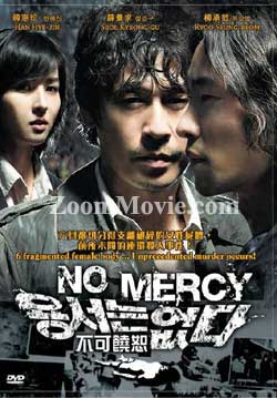 No Mercy (DVD) () Korean Movie