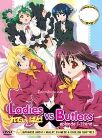 Ladies VS Butlers (DVD) () Anime