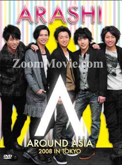 Arashi Around Asia 2008 in Tokyo (DVD) () 日本音樂視頻