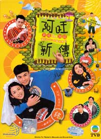 Life Made Simple (TVB Eps 1-32) (DVD) (2005) Hong Kong TV Series