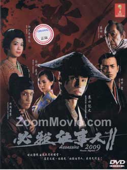 Hissatsu Shigotonin 2009 II (Eps 1-12) (DVD) () Japanese TV Series