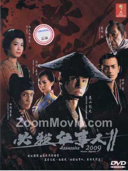 必殺仕事人 2 (DVD) () 日劇