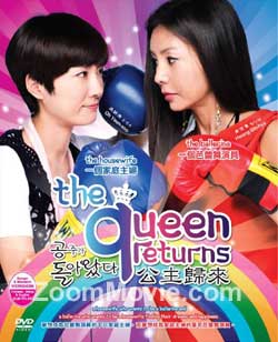 The Queen Returns (DVD) (2009) Korean TV Series