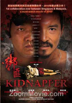 Kidnapper (DVD) () Singapore Movie