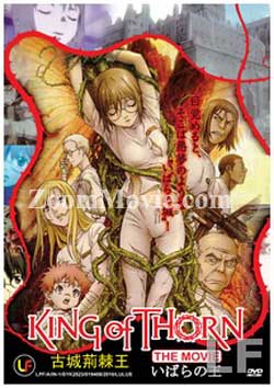 King Of Thorn (DVD) Anime (English Sub)