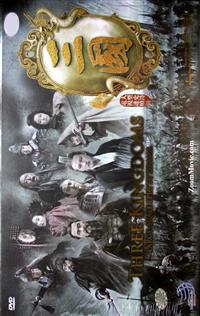 Three Kingdoms (HD version) (DVD) (2010) 中国TVドラマ