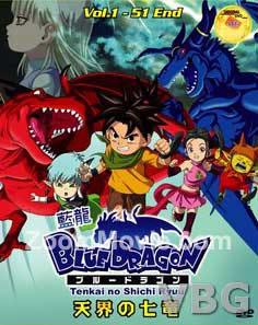 Blue Dragon: Tenkai no Shichi Ryuu (DVD) Anime (English Sub)