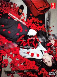 ケイゾク 2: SPEC (DVD) () 日本TVドラマ