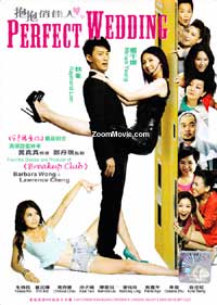 Perfect Wedding (DVD) () 香港映画