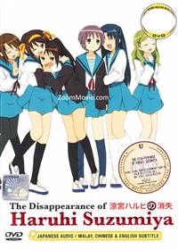 The Disappearance Of Haruhi Suzumiya (DVD) () Anime