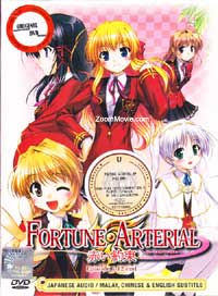 Fortune Arterial: Akai Yakusoku (DVD) () Anime