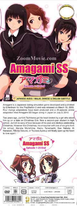 アマガミSS (DVD) (2010) アニメ
