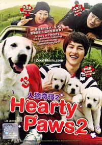 Hearty Paws 2 (DVD) (2010) 韓国映画