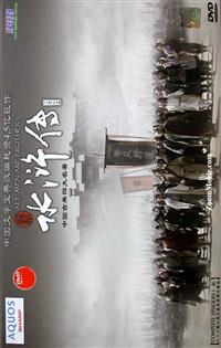 All Men Are Brothers (DVD) (2011) China TV Series