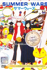 Summer Wars The Movie (DVD) () Anime