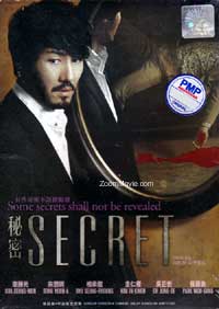 Secret (DVD) () 韓国映画