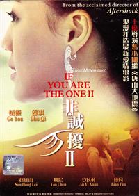If You Are the One 2 (DVD) (2010) China Movie