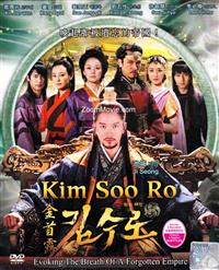 Kim Soo Ro (DVD) (2010) Korean TV Series