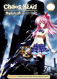 Chaos ; Head (DVD) (2008) Anime