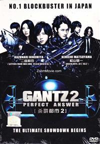 Gantz: Perfect Answer (DVD) (2011) Japanese Movie