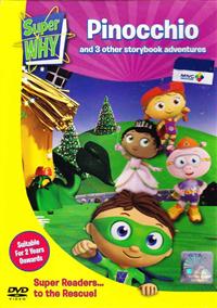 Super Why ! - Pinocchio (DVD) () 子どもの英語